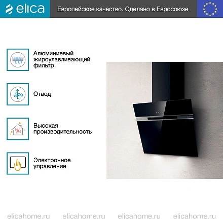 Вытяжка Elica STRIPE BL/A/60/LX