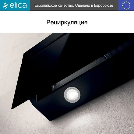 Вытяжка Elica STRIPE BL/A/60/LX