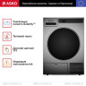 Сушильная машина Asko TDC1771H.T профессиональная