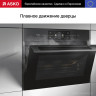 Компактный духовой шкаф Asko OCSM8478G