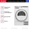 Сушильная машина Asko T409HS.W