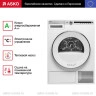 Сушильная машина Asko T409HS.W