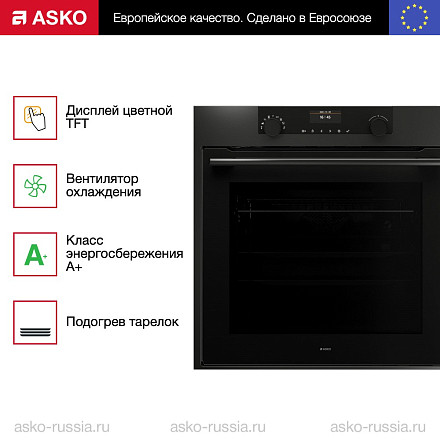 Духовой шкаф Asko OT8664A1