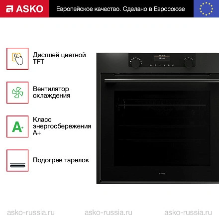 Духовой шкаф Asko OT8664A1