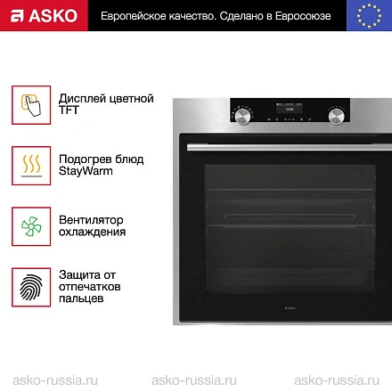 Духовой шкаф Asko OT8664S