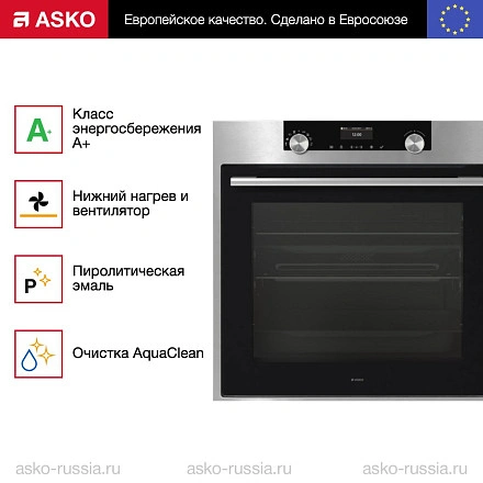 Духовой шкаф Asko OT8664S
