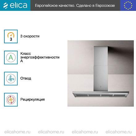 Вытяжка Elica THIN ISLAND IX/A/120