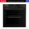 Духовой шкаф Asko OCS8664A1 Духовой шкаф Asko OCS8664A1
