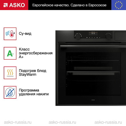 Духовой шкаф Asko OCS8664A1