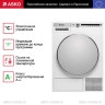 Сушильная машина Asko TDC1781H.W профессиональная
