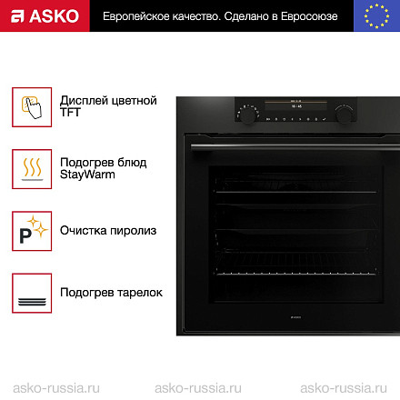 Духовой шкаф Asko OP8687A1