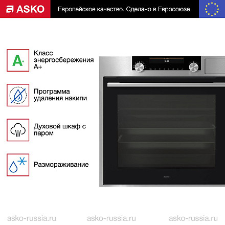 Духовой шкаф Asko OCS8687S
