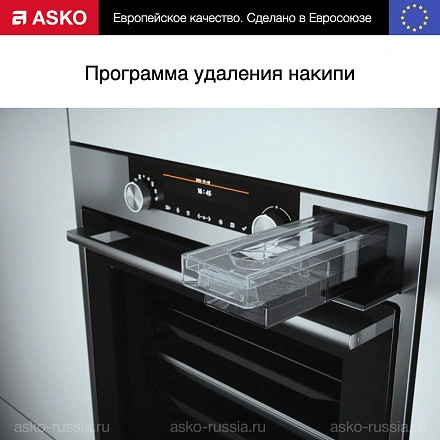 Духовой шкаф Asko OCS8687S