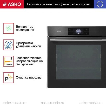 Духовой шкаф Asko OP8678G
