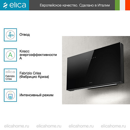 Вытяжка Elica PLAT BL/F/80