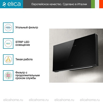 Вытяжка Elica PLAT BL/F/80