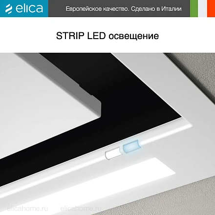 Вытяжка Elica HILIGHT GLASS H16 WH/A/100