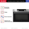 Микроволновая печь Asko OM8464S встраиваемая