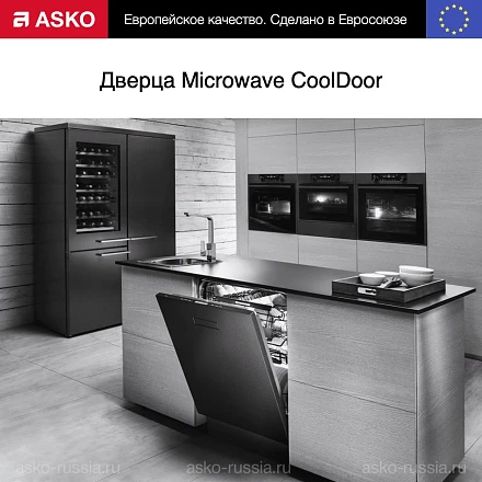 Микроволновая печь Asko OM8487B встраиваемая