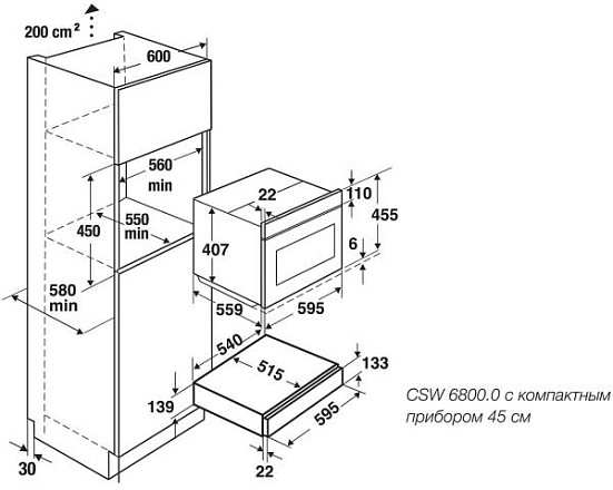 Вакууматор Kuppersbusch CSV 6800.0 G7 Copper