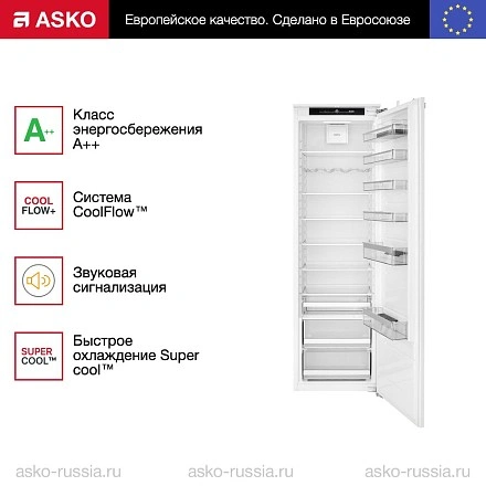 Холодильник Asko R31831I встраиваемый