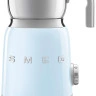 Вспениватель молока Smeg MFF11PBEU