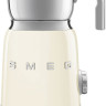 Вспениватель молока Smeg MFF11CREU