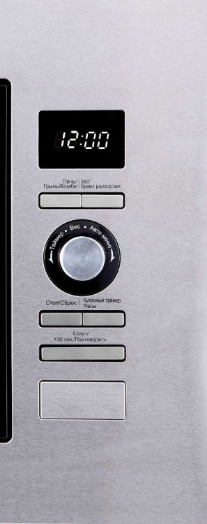 Микроволновая печь Korting KMI 720 X встраиваемая