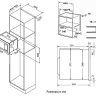 Микроволновая печь Korting KMI 720 X встраиваемая