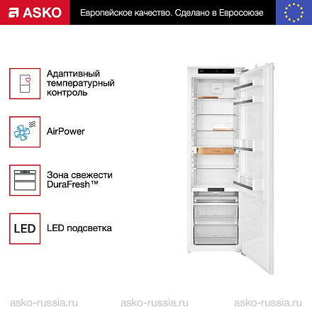 Холодильник Asko R31842i встраиваемый