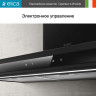 Вытяжка Elica ADELE BL MAT/A/90