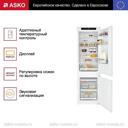 Холодильник Asko RF31831i встраиваемый