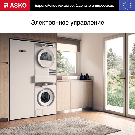 Сушильный шкаф Asko DC7784 V.W