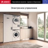Сушильный шкаф Asko DC7784 V.W