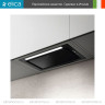 Вытяжка Elica HIDDEN ADVANCE BL MAT/A/52 Вытяжка Elica HIDDEN ADVANCE BL MAT/A/52