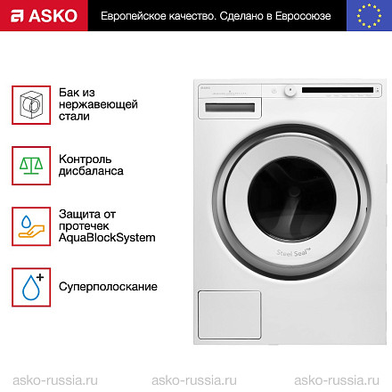 Стиральная машина Asko W2084.W/3