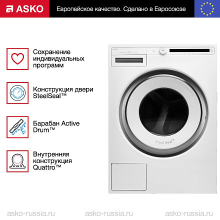 Стиральная машина Asko W2084.W/3