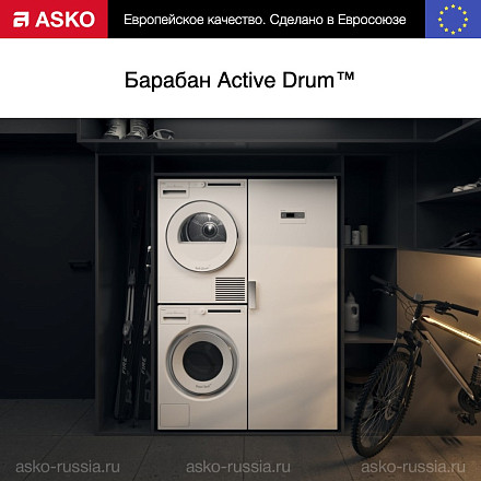 Стиральная машина Asko W2086C.W/3