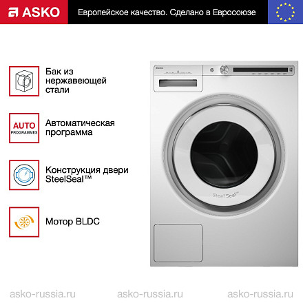 Стиральная машина Asko W4086C.W/3