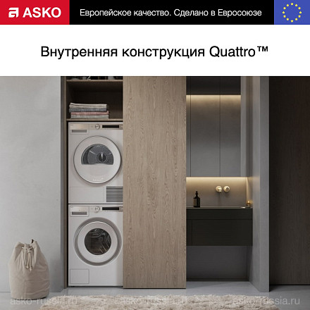 Стиральная машина Asko W4086C.W/3