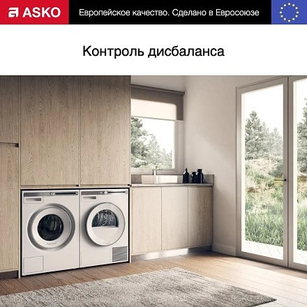 Стиральная машина Asko W4114C.W/3