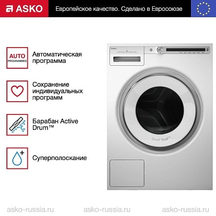 Стиральная машина Asko W4096R.W/3