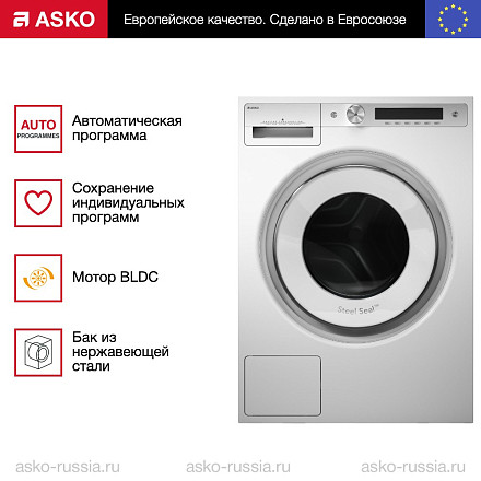 Стиральная машина Asko W6098P.W/1