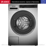 Стиральная машина Asko WMC6743PF.S MARINE профессиональная