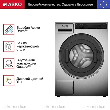 Стиральная машина Asko WMC6743PF.S MARINE профессиональная