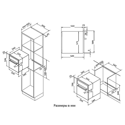 Духовой шкаф Korting OKB 792 CFW