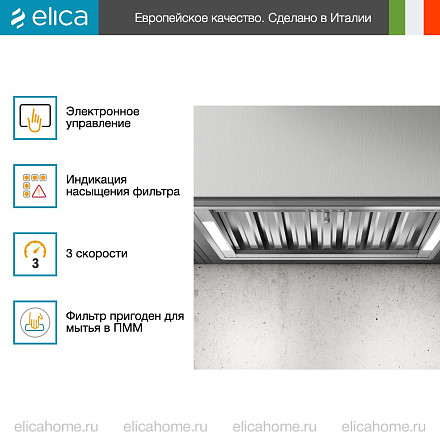 Вытяжка Elica CT35 PRO IX/A/90