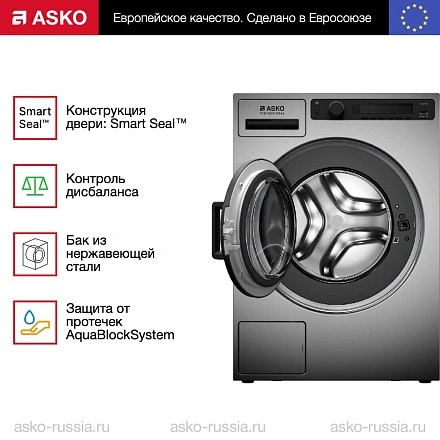 Стиральная машина Asko WMC8944PB.T профессиональная