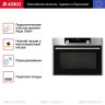 Компактный духовой шкаф Asko OCM8487S