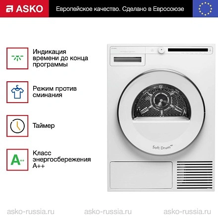 Сушильная машина Asko T210H.W.P